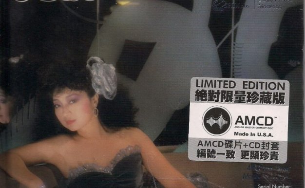 徐小凤歌曲合集-66张专辑所有音乐合集