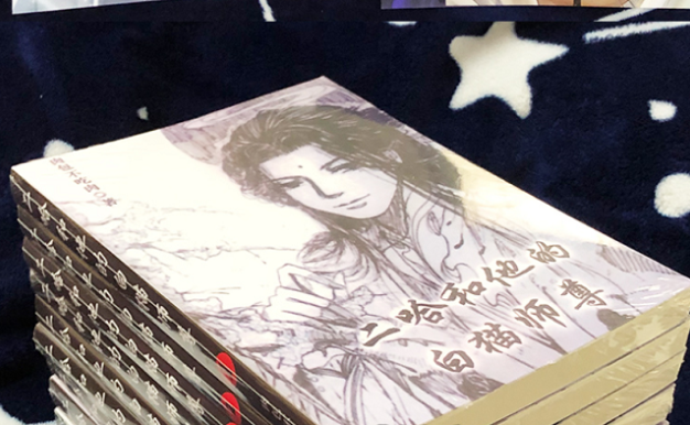 肉包不吃肉《二哈和他的白猫师尊》第1季有声小说音频合集