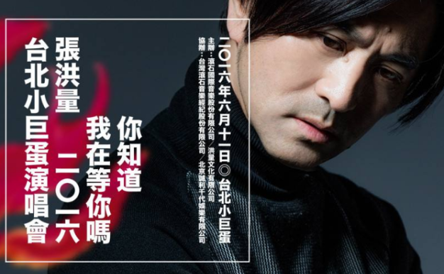 张洪量专辑黄金精选歌曲合集-11张专辑无损音乐打包