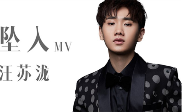 汪苏泷专辑歌曲合集-单曲+8张专辑无损音乐合集打包