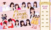 Nogizaka46-NogizakaAStarIsBorn!乃木坂46-乃木坂スター誕生!Blu-rayBOX2022[BDISO8BD204GB] MV百度网盘下载