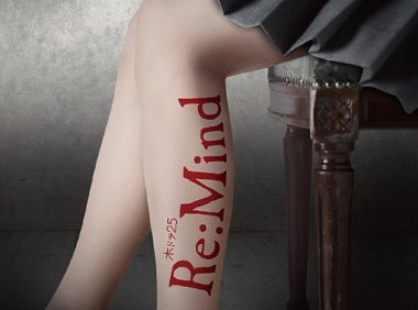 HiraganaKeyakizaka46-Re：MindBlu-rayBOX2018[BDISO5BD143GB] MV百度网盘下载