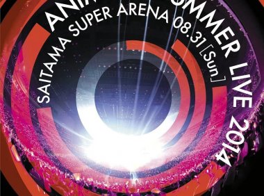 夏日漫音祭AnimeloSummerLive2014-ONENESS-[2015.03.25][BDISO6BD227GB] 最新MV下载