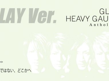 GLAY-HEAVYGAUGE付属BDBlu-RayAudio1999[BDISO42.3GB] MV百度网盘下载