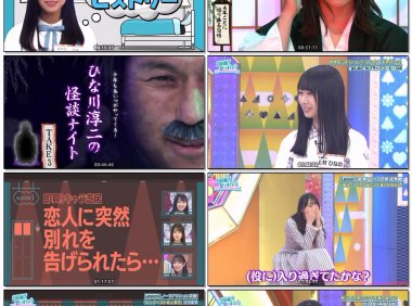 ～日向坂で会いましょう～河田陽菜の秋頃に会いましょう2024[BDISO43.3GB] MV下载