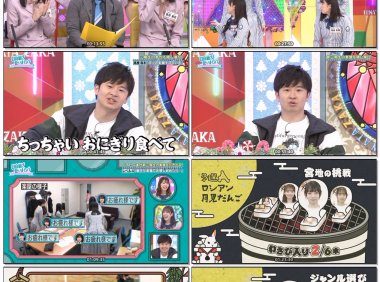 ～日向坂で会いましょう～上村ひなのの三期生に出会いましょう2024[BDISO43.1GB] 演唱会MV下载