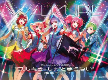 LIVE2017ワルキューレがとまらないat横浜アリーナ2017[BDMV45GB] MV下载