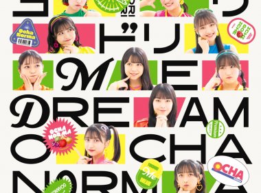 OCHANORMA-ChottoJouchoFuantei…Natsu／OchanomaMahorobaIkoinoMa／Shekenale／YoridoriMEDREAM2023[LimitedA,B,C,D][BDISO4BD34.5GB] MV百度网盘下载