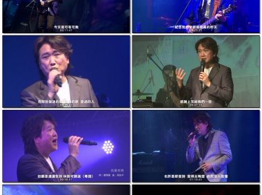 周治平-如初2022台湾巡回演唱会限量发行版SteveChouJustLiketheFirstTimeConcertTour2022《BDISO21.3GB》 演唱会MV下载