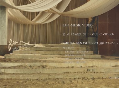 Sakurazaka46櫻坂46-BAN付属BD2021[BDISO4BD72.1GB] 最新MV下载